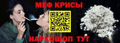 метамфетамин Балахна