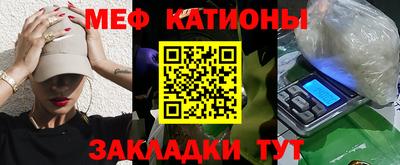 спайс Балашиха