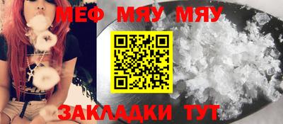 ALPHA-PVP Бугуруслан