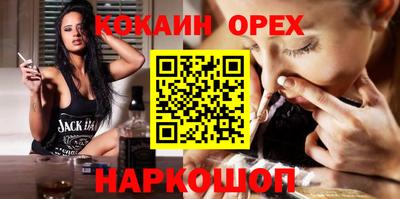 таблы Будённовск