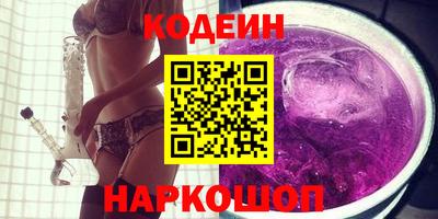 таблы Будённовск