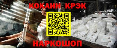 спайс Балашиха