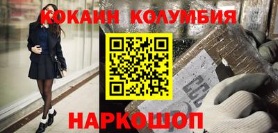 2c-b Заводоуковск