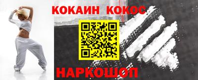 спайс Балашиха