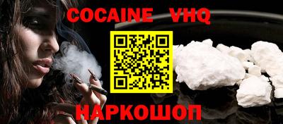 таблы Будённовск
