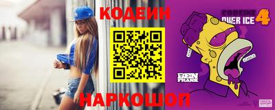 таблы Будённовск