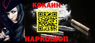 гашишное масло Балаково