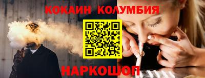 таблы Будённовск