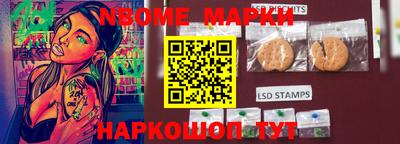 метамфетамин Балахна