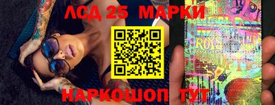 гашишное масло Балаково