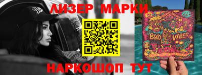 таблы Будённовск