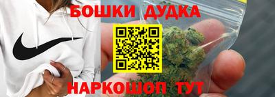 гашишное масло Балаково