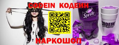 гашишное масло Балаково