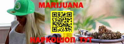 гашишное масло Балаково