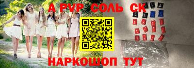 таблы Будённовск