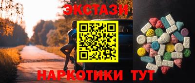 гашишное масло Балаково