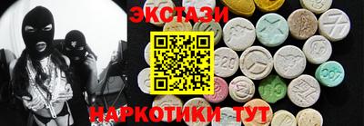 таблы Будённовск