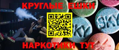 таблы Будённовск