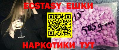 таблы Будённовск