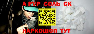 ALPHA-PVP Бугуруслан