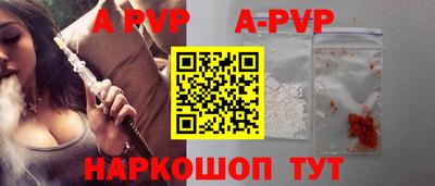 ALPHA-PVP Бугуруслан