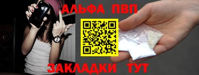ALPHA-PVP Бугуруслан
