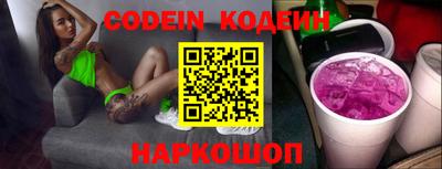 спайс Балашиха