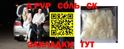 мет Бузулук