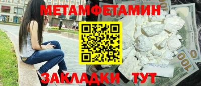 спайс Балашиха