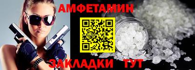 мет Бузулук