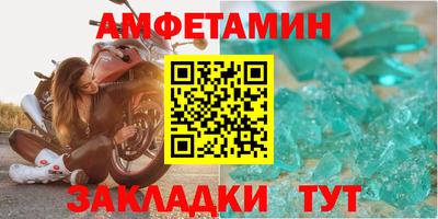 мет Бузулук