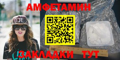мет Бузулук