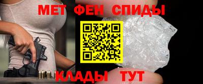 спайс Балашиха