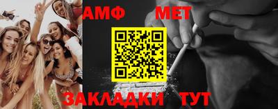 спайс Балашиха