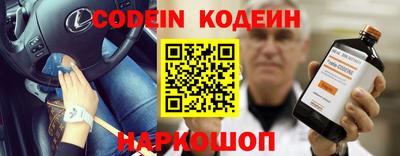 гашишное масло Балаково