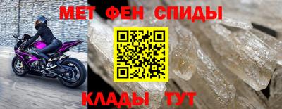 ALPHA-PVP Бугуруслан