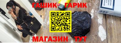 спайс Балашиха