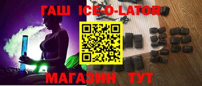 метамфетамин Балахна