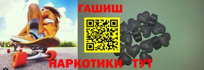 спайс Балашиха