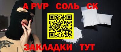 ALPHA-PVP Бугуруслан