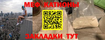 таблы Будённовск