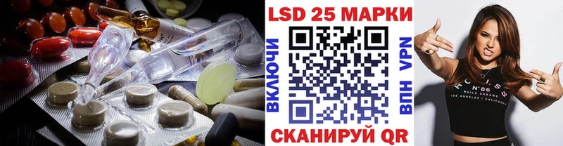 Лсд 25 экстази кислота  купить   Всеволожск 