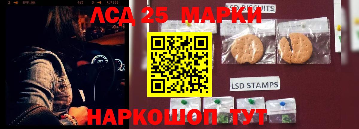 Всеволожск  LSD-25 экстази кислота  Лсд 25 экстази кислота  Вход с VPN 