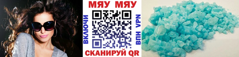omg сайт  Всеволожск  Меф VHQ 
