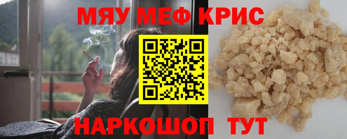 МЕФ  Всеволожск