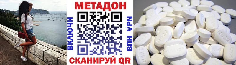 цены наркотик  Всеволожск  Метадон VHQ 