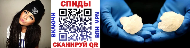 mega ссылки  Всеволожск  МЕТАМФЕТАМИН Methamphetamine 