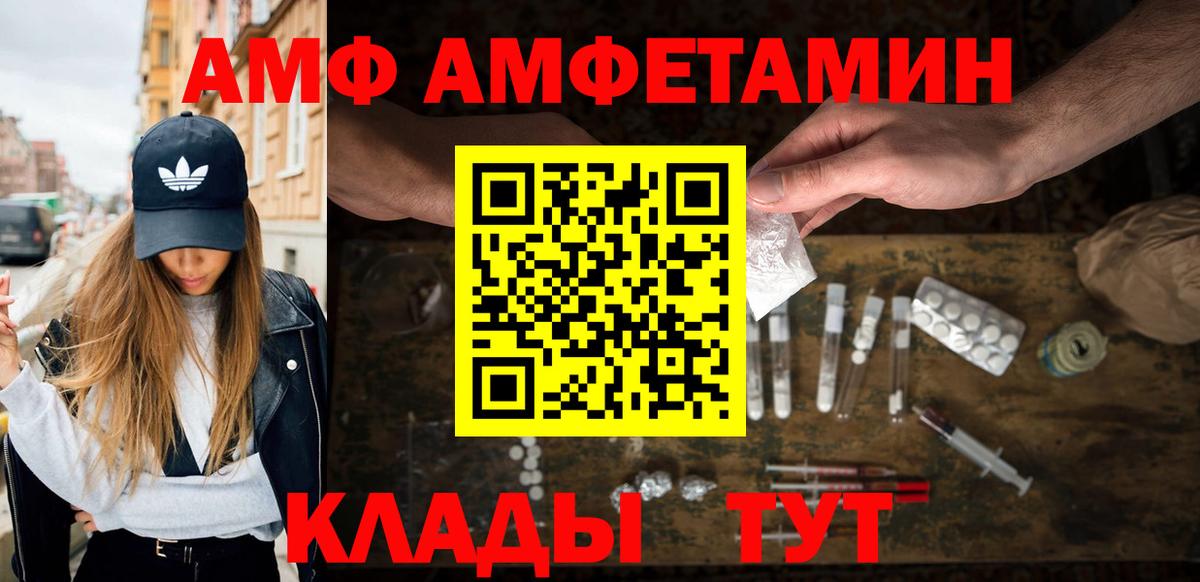 Всеволожск  Метамфетамин винт  Вход с VPN 