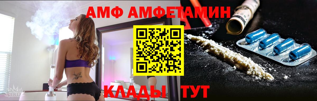 Метамфетамин витя Всеволожск