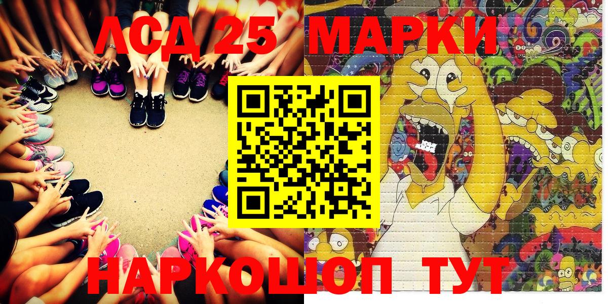 Марки NBOMe 1,8мг  Марки NBOMe 1,8мг  Всеволожск 